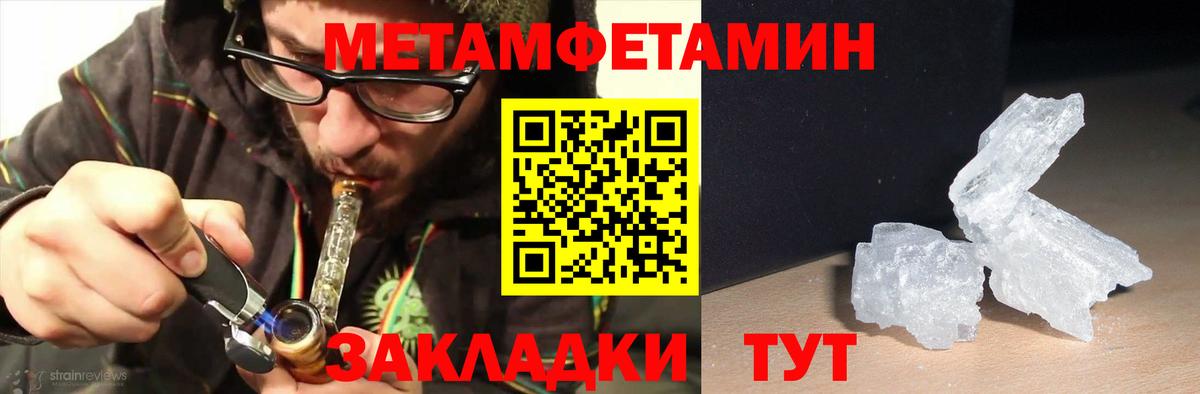 Amphetamine  Амфетамин 98%  Вход с VPN  Новочебоксарск 