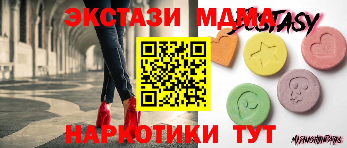 ЭКСТАЗИ диски Новочебоксарск