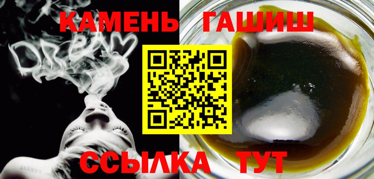 Гашиш Ice-O-Lator Новочебоксарск
