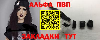 кокаин VHQ Славянск-на-Кубани