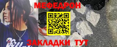сатива Сланцы