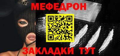 сатива Сланцы