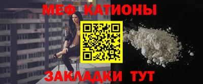 кокаин VHQ Славянск-на-Кубани