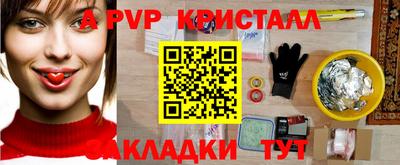 a pvp Славгород