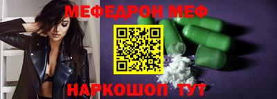 кокаин VHQ Славянск-на-Кубани