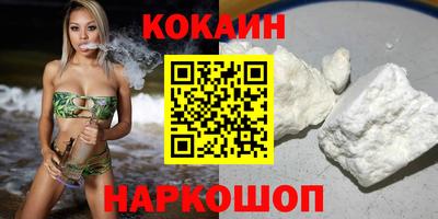 мдпв Ставрополь