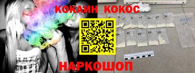 сатива Сланцы