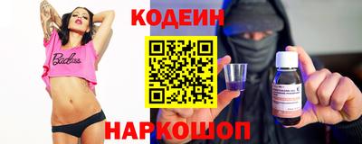 кокаин VHQ Славянск-на-Кубани