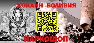 сатива Сланцы