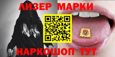 сатива Сланцы