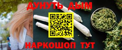 кокаин VHQ Славянск-на-Кубани