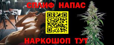 кокаин VHQ Славянск-на-Кубани