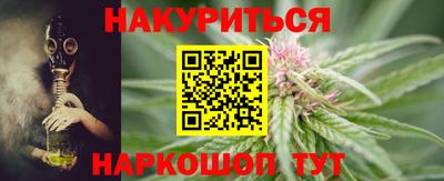 кокаин VHQ Славянск-на-Кубани