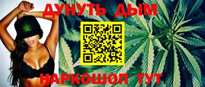 кокаин VHQ Славянск-на-Кубани