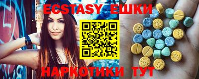 кокаин VHQ Славянск-на-Кубани
