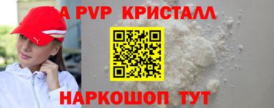 кокаин VHQ Славянск-на-Кубани