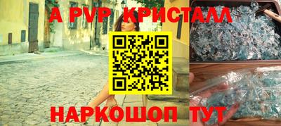 a pvp Славгород