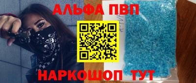 мяу мяу кристалл Старая Купавна