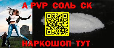 кокаин VHQ Славянск-на-Кубани