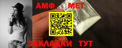 сатива Сланцы