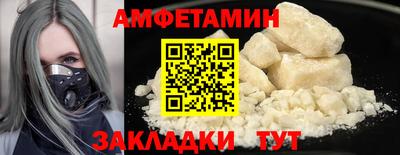 сатива Сланцы