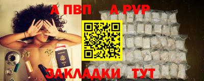 сатива Сланцы