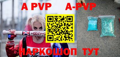 кокаин VHQ Славянск-на-Кубани