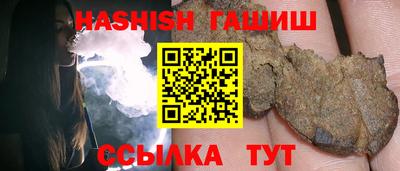 сатива Сланцы