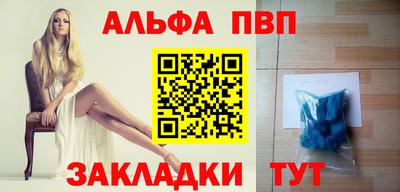 сатива Сланцы