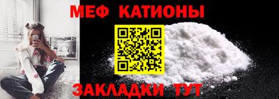 сатива Сланцы