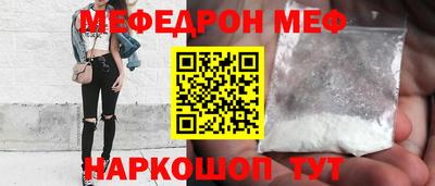 сатива Сланцы