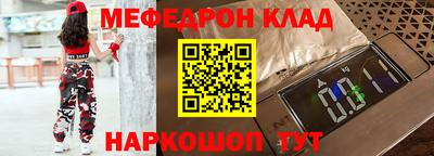 сатива Сланцы