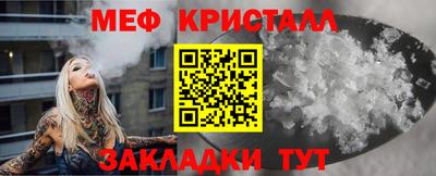 кокаин VHQ Славянск-на-Кубани
