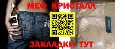 кокаин VHQ Славянск-на-Кубани