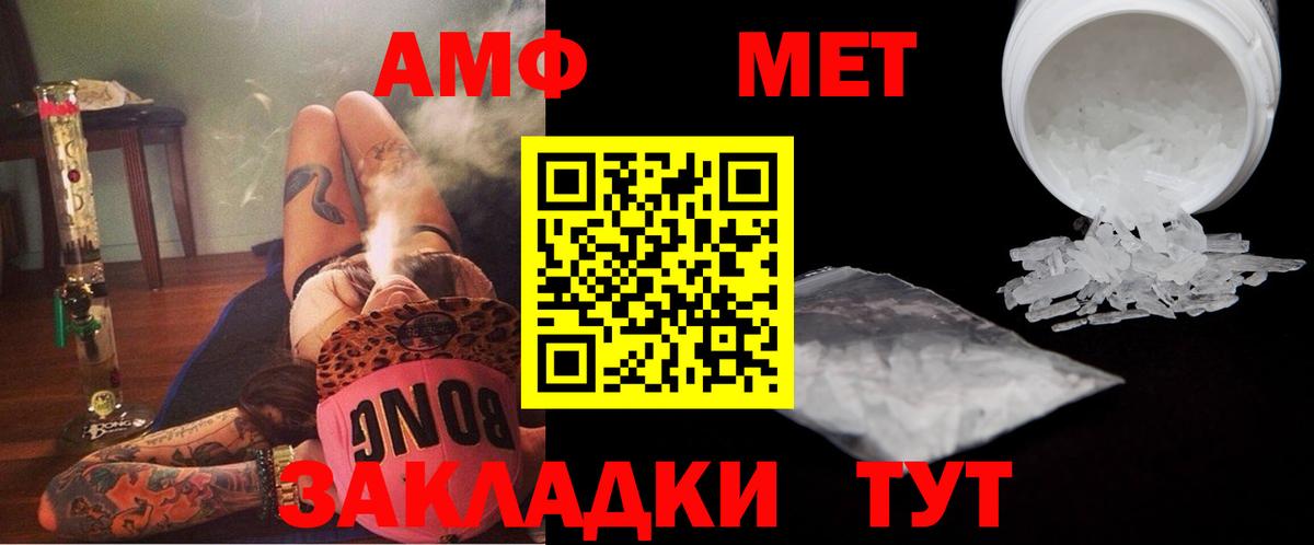 Новочебоксарск  Первитин витя  Вход с VPN  Первитин витя 