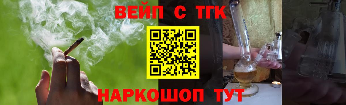 ТГК Wax Новочебоксарск