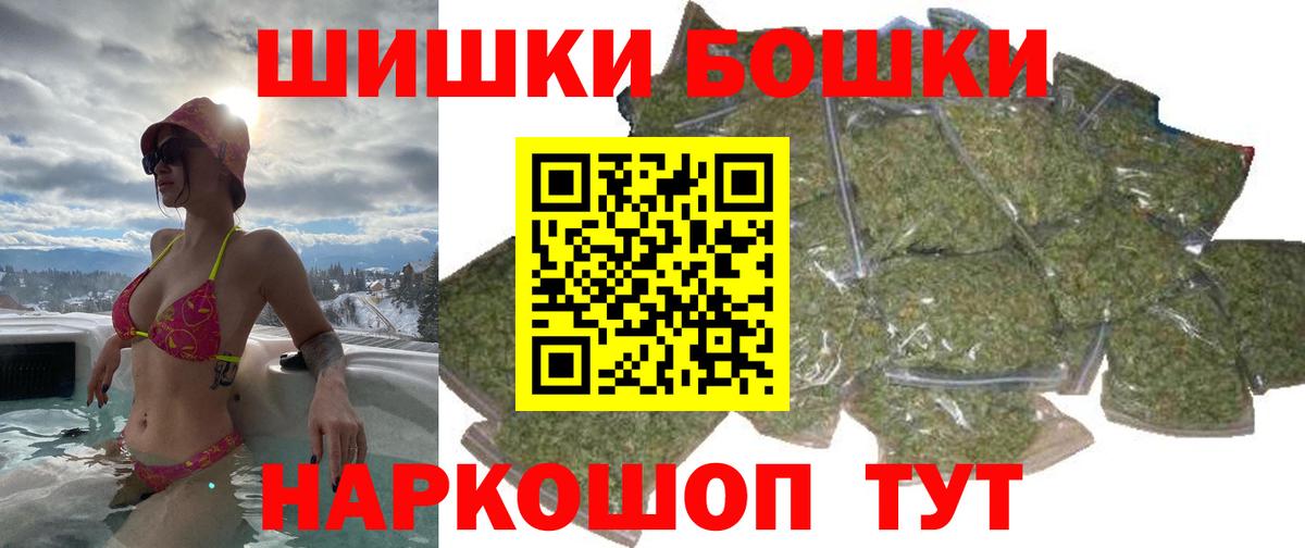 Шишки марихуана VHQ  Канабис SATIVA & INDICA  Марихуана Ganja  Вход с VPN  Новочебоксарск 